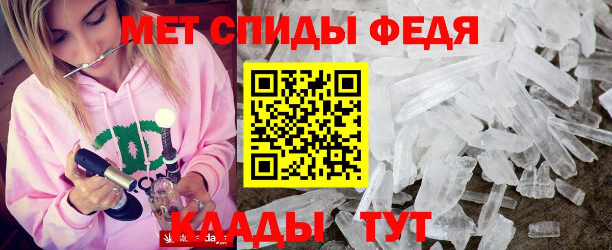 Амфетамин VHQ Горно-Алтайск