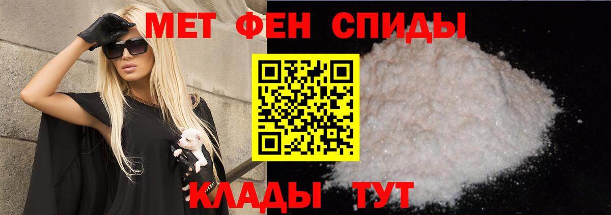 Амфетамин  Амфетамин 97%  Вход с VPN  Горно-Алтайск  АМФЕТАМИН 