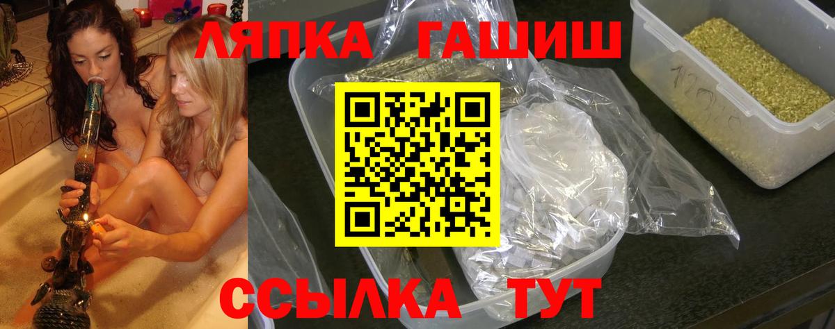 ГАШИШ Cannabis Горно-Алтайск