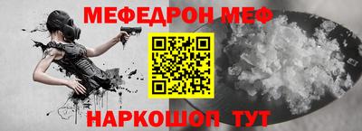 jwh Малгобек