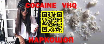 jwh Малгобек