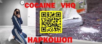не бодяженный Мариинск