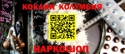 jwh Малгобек