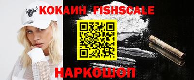 jwh Малгобек