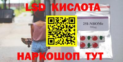 jwh Малгобек