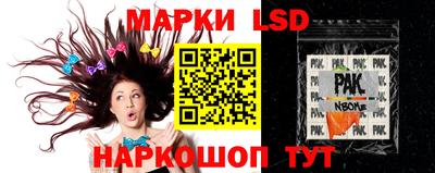 jwh Малгобек