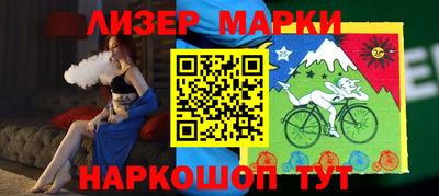 не бодяженный Мариинск