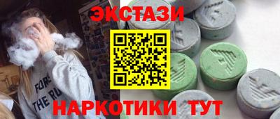jwh Малгобек
