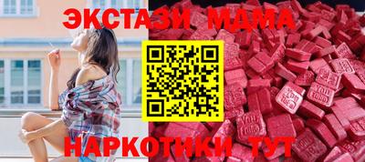 jwh Малгобек