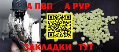 jwh Малгобек