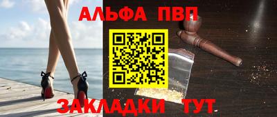 jwh Малгобек