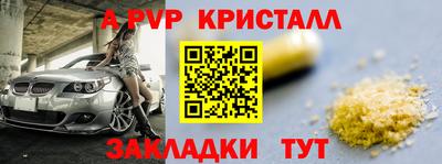 герыч Малоярославец