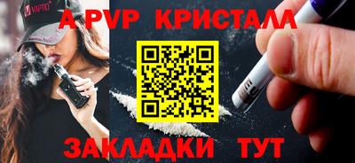 не бодяженный Мариинск