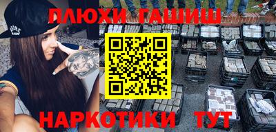 jwh Малгобек