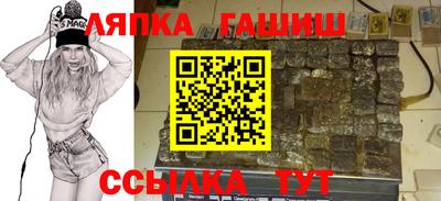jwh Малгобек
