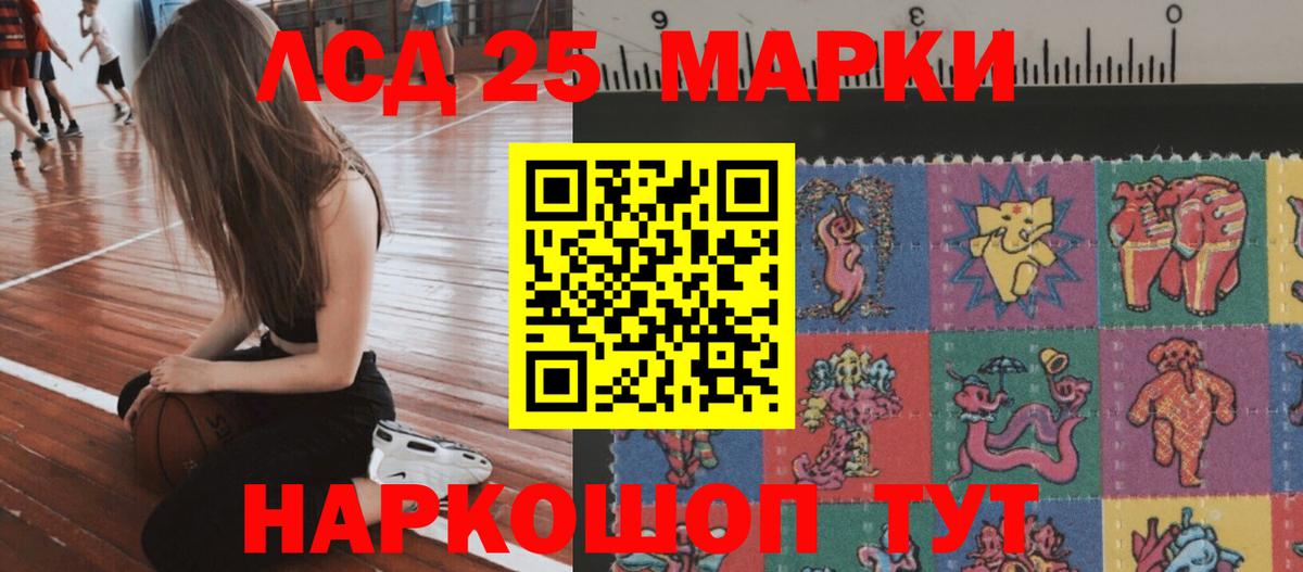 Горно-Алтайск  ЛСД экстази кислота  LSD-25 экстази кислота  LSD-25 экстази  Вход с VPN 