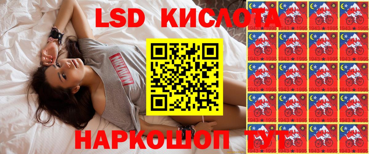 Марки 25I-NBOMe  Вход с VPN  Марки N-bome 1,8мг  Горно-Алтайск  Марки N-bome 1,8мг 