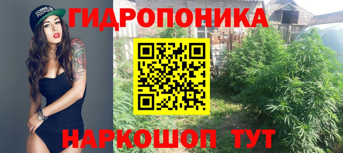 Горно-Алтайск  Конопля THC 21%  Каннабис Ganja  Вход с VPN 